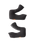 Sm3 Cheeck Pad Set Regular